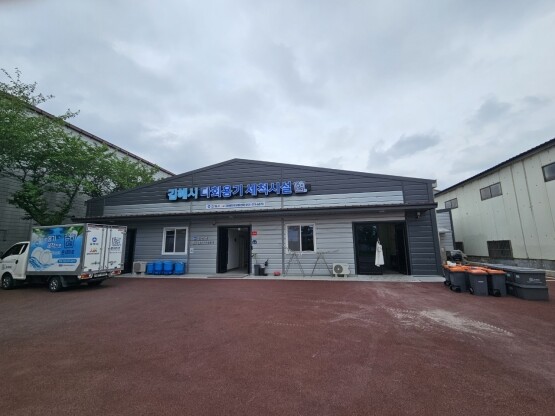 김해시 안동 다회용기 세척시설. 사진=김해시 제공