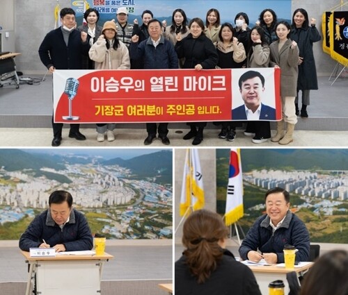 간담회형 소통 프로그램 ‘이승우의 열린 마이크’ 장면. 사진=이승우 의원 제공