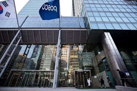 서울 강남구 포스코센터. 사진=일요신문DB