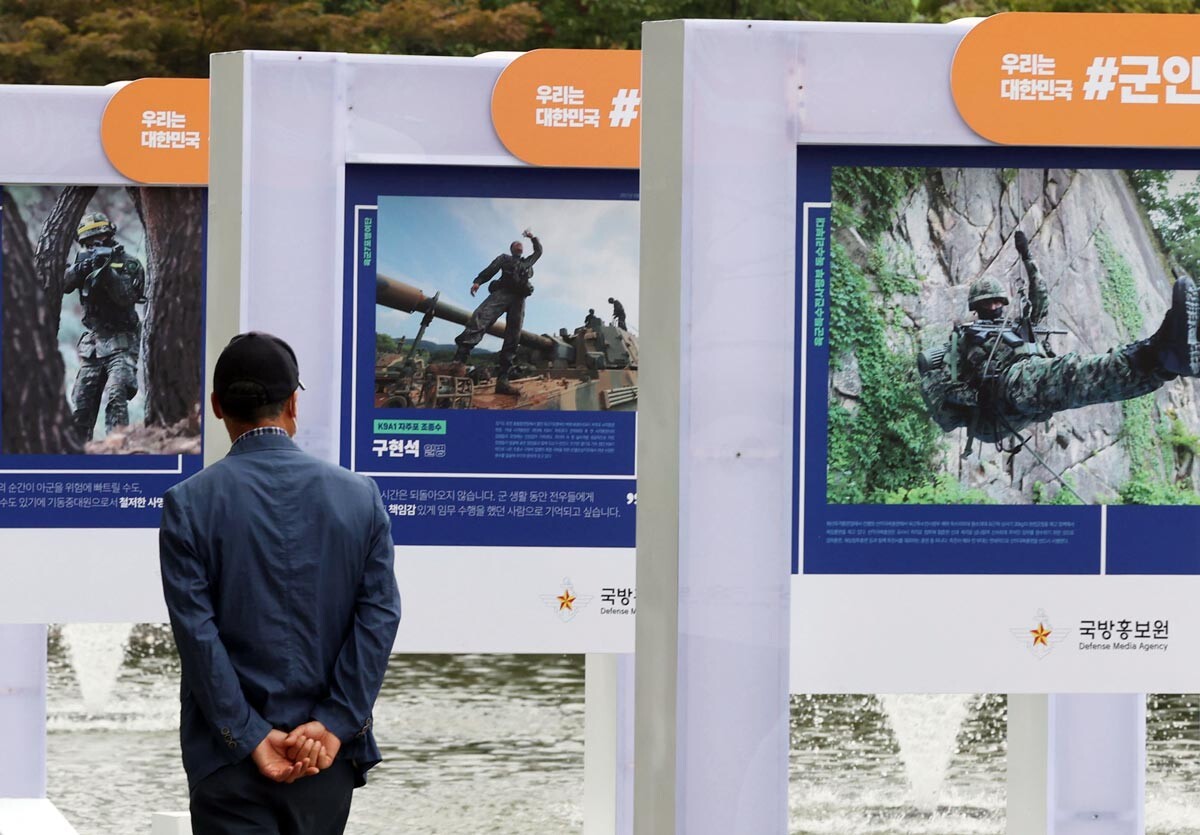 국방홍보원은 국방일보, 국방TV, 국방FM을 통해 국방 정책과 안보 현안을 국민에게 전달한다. 2021년 열린 국방일보 보도사진전 '우리는 대한민국 #군인(軍人)입니다'. 사진=연합뉴스