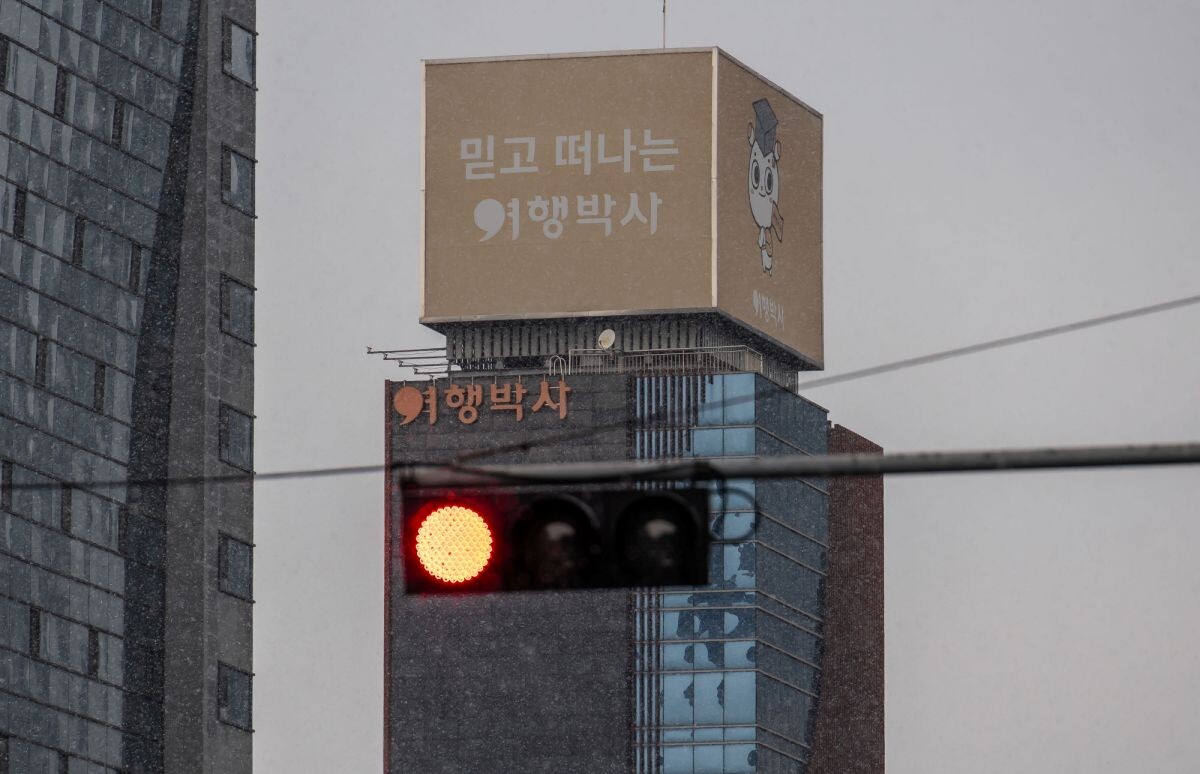 서울 용산구 갈월동 NHN여행박사빌딩. 사진=최준필 기자