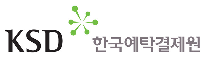 한국예탁결제원. 사진=한국예탁원 제공