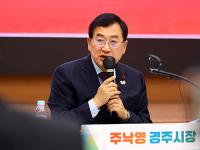 주낙영 경주시장, 포스트 APEC 넘어 '미래 10년' 도시 전략 제시