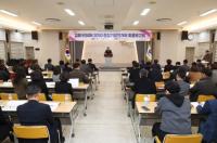 김해시 '동북아 거점도시 도약' 미래 25년 청사진 제시