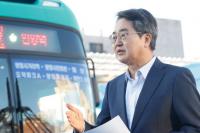 김동연 ‘서울시 버스파업’에 ‘긴급수송대책’으로 기민하게 대처했다