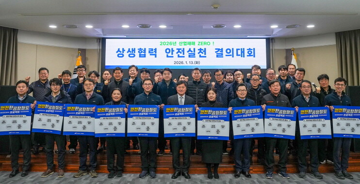 사진=공항철도 제공