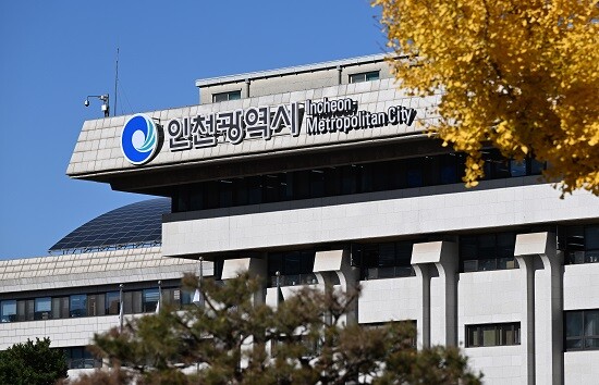 인천시 청사 전경. 사진=인천시 제공