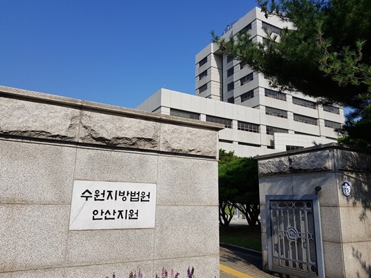 1월 14일 수원지법 안산지원 제1형사부(안효승 부장판사)는 특정범죄 가중처벌 등에 관한 법률 위반(보복살인 등), 강간, 현주건조물방화 등 혐의로 기소된 30대 남성 A 씨에게 징역 45년을 선고했다. 사진=연합뉴스