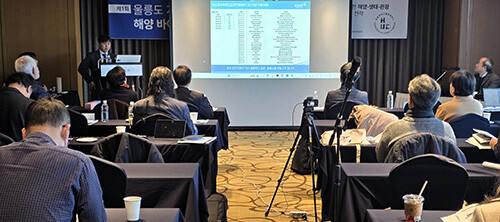 '제1회 울릉도 지속 가능한 미래 전략과 해양바이오 혁신 심포지엄'이 14일 포항 라한호텔에서 열리고 있다. 사진=경북도 제공