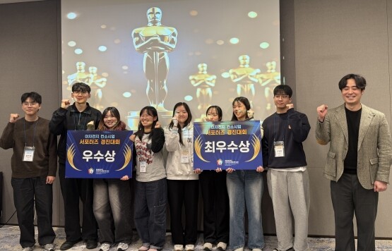 수상자 기념촬영 모습. 사진=경남정보대 제공