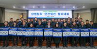 공항철도, 2026년 ‘안전실천 결의대회’ 개최