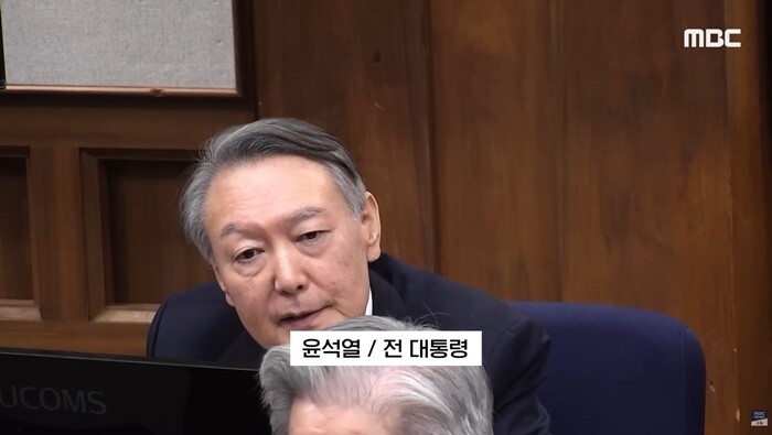 내란 우두머리 혐의로 기소된 윤석열 전 대통령 측이 결심공판에서 ‘재판 지연’ 논란을 불러일으켰다. 사진=MBC 뉴스 영상 캡처