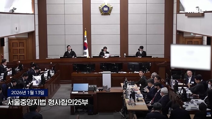 내란 우두머리 혐의로 기소된 윤석열 전 대통령의 결심공판. 사진=MBC 뉴스 영상 캡처