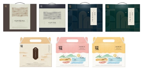 삼진어묵 설 명절 선물세트 7종 이미지. 사진=삼진어묵 제공