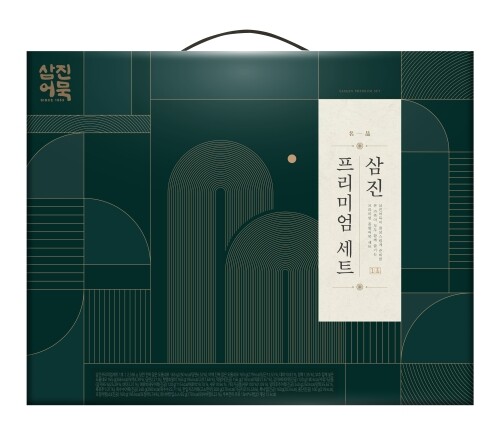 삼진프리미엄세트 1호. 사진=삼진어묵 제공