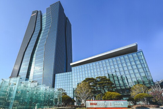 BNK금융그룹 사옥. 사진=BNK금융 제공