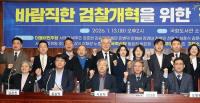 '괴물 중수청' 논란에 당정 충돌…검찰개혁 첫발부터 휘청이는 이유