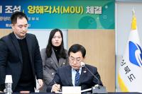 경주에, 국내 최초 '코리아 폴로파크 관광단지' 조성된다