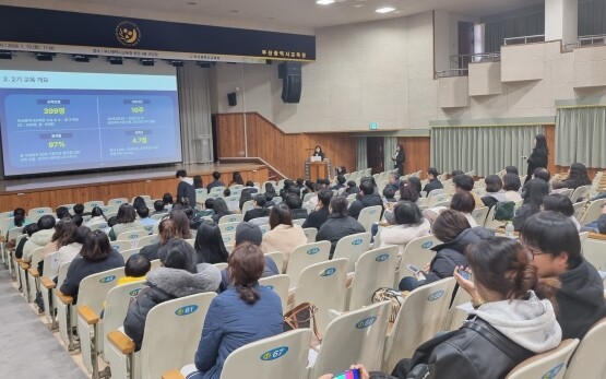 화상영어 2기 성과보고회 모습. 사진=부산교육청 제공