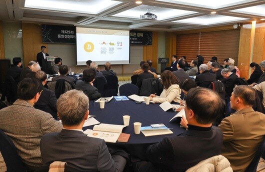 서울 관악구 서울대학교 호암교수회관에서 1월 14일 열린 제125회 동반성장포럼에서 윤성관 한국은행 디지털화폐실장이 '화폐의 대전환: 디지털 화폐와 토큰 경제'를 주제로 강연하고 있다. 사진=임준선 기자