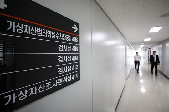 서울 양천구 서울남부지방검찰청 가상자산범죄 합동수사단 사무실에서 직원들이 이동하고 있다. 사진=최준필 기자