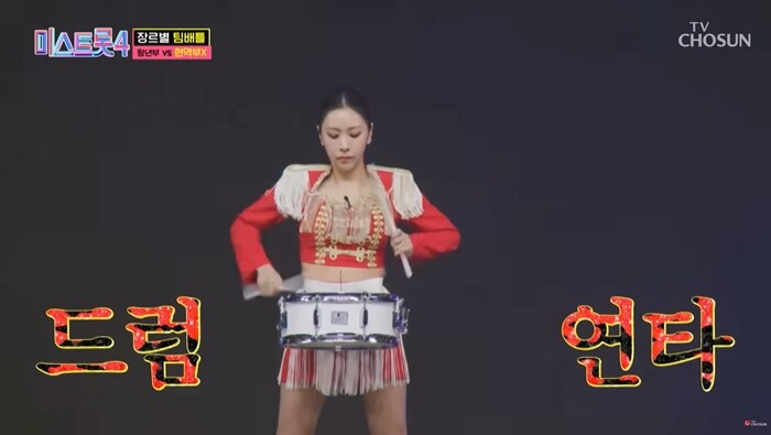 허찬미가 선보인 드럼 독주 파트가 매우 인상적이었다. 1분 넘게 이어진 허찬미의 드럼 폭주는 마스터 군단과 국민 대표단의 시선을 단번에 사로잡았다. 사진=TV조선 ‘미스트롯4’ 방송 화면 캡처