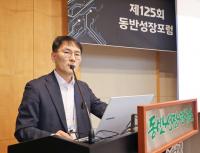 [동반성장포럼] "코인런 터지면…" 한국은행 실장이 밝힌 디지털화폐의 명암