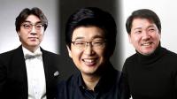 경산시, '경산시립예술단' 새 지휘자·예술감독 선임
