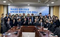 그린닥터스·대한종합병원협회 “정부의 대북 보건의료 협력 구상 지지”