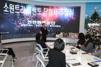 인천환경공단, '저출생 극복 및 환경보전 인식 향상 위한 간담회' 개최