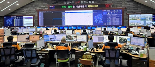 경북소방본부 종합상황실