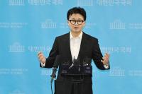 '제명 처분'에 직접 입 연 한동훈 "상황이 여기까지 오게 돼 송구"