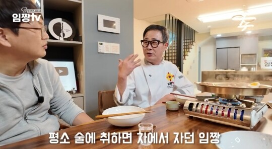 '흑백요리사 2'의 임성근 셰프가 1월 18일 과거 음주운전 사실을  유튜브 채널을 통해 고백했다. 사진=유튜브 캡처
