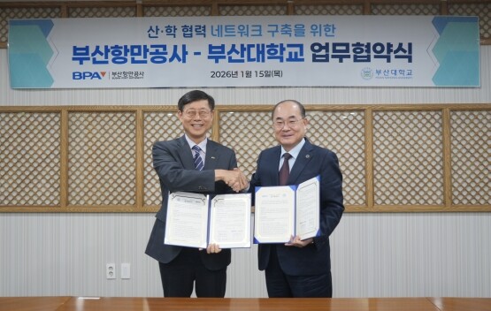 협약식 모습. 사진=BPA 제공