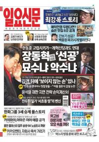 제1758호 2026년 1월 28일