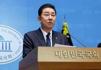 "재심 신청 안 하고 떠날 것" 김병기, 당 징계 수용