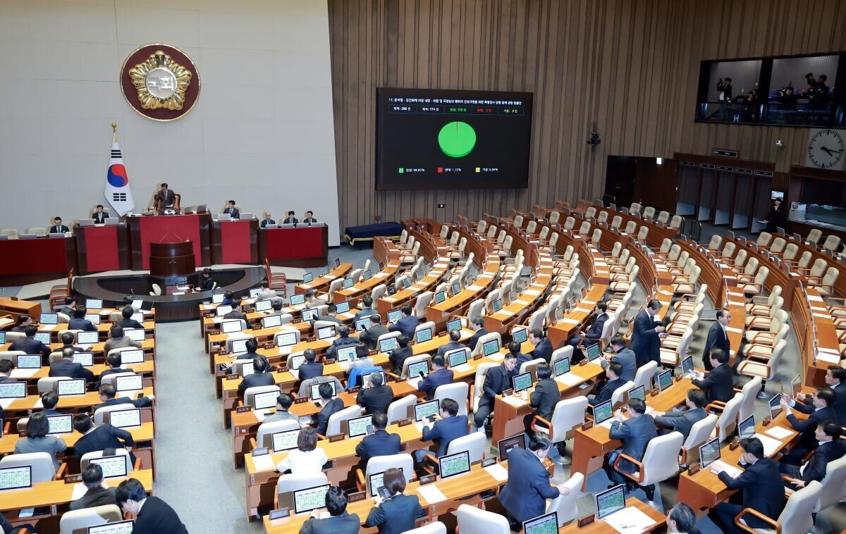 16일 국회에서 열린 2026년 1월 임시국회 1차 본회의에서 2차 종합특검법안이 가결되고 있다. 사진=연합뉴스