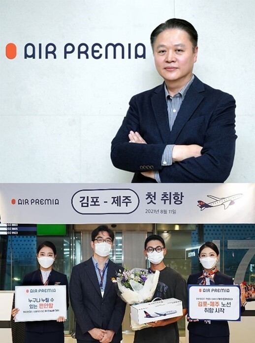 에어프레미아가 유명섭 단독대표이사 체제에서 유명섭·심주엽(아래 사진 왼쪽에서 두 번째) 각자 대표이사 체제로 전환한 것으로 확인됐다. 사진=에어프레미아 제공