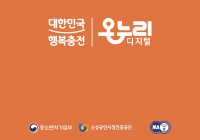 중기부, 상생페이백 사업으로 '1조 3060억 원' 지급