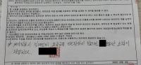 “보증금 우리가 책임진다” 속이고 ‘폭탄 돌리기’… 구미 전세사기 일당 구속