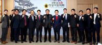 대구시·경북도, '행정통합' 중단없이 추진하기로 합의