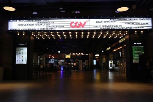 국공립 미술관, 영화관 등 문화시설을 무료 또는 평소보다 저렴하게 이용할 수 있는 '문화가 있는 날'이 매주 수요일로 확대된다. 사진=박은숙 기자