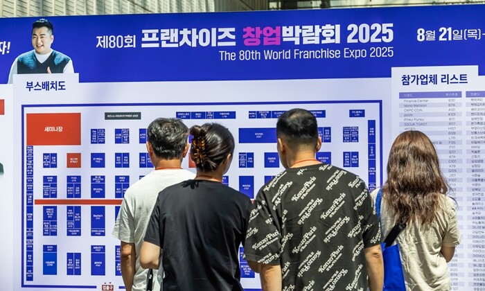 법조계에서는 대법원의 ‘한국피자헛 판결’ 뿐 아니라, 제도적 변화도 ‘프랜차이즈 회사’에게 어려운 구조로 가고 있다고 보고 있다. 사진=최준필 기자