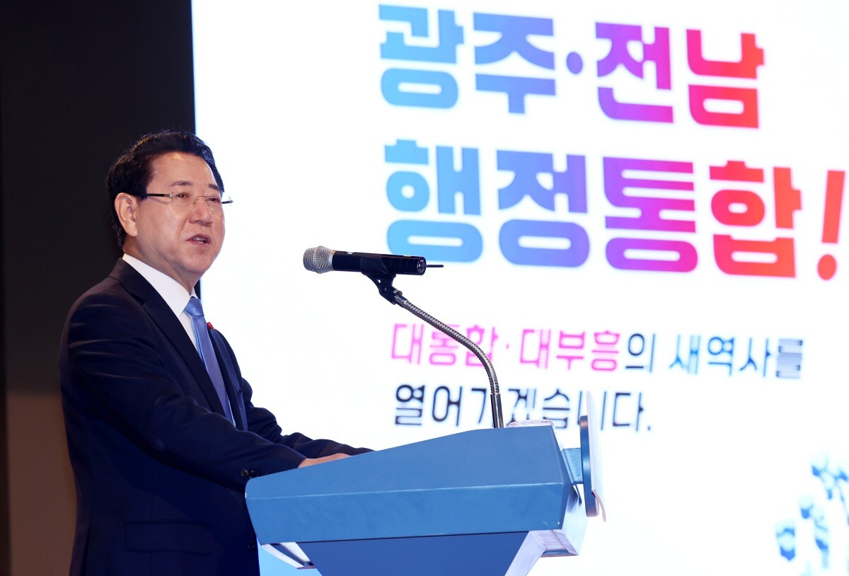 김영록 전남지사가 1월 19일 전남 영암군에서 열린 광주ㆍ전남 행정통합 도민공청회에서 설명하고 있다. 사진=연합뉴스