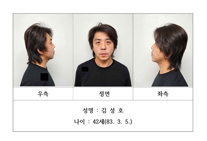 1월 20일 경기남부경찰청은 신상공개심의위원회를 열고 김성호의 얼굴, 이름, 나이 등 신상정보를 공개하기로 결정했다. 사진=경기남부경찰청 제공