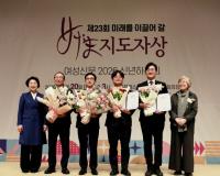 윤덕룡 경기도일자리재단 대표이사, 2026 ‘올해의 히포시 리더’ 선정