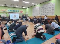 사회복무요원부터 공무원까지...안양시, 도시 전체의 응급 구조 요원화
