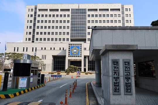 대전 서구에 있는 대전지방법원 전경. 사진=연합뉴스