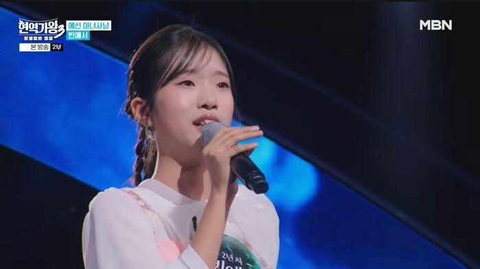 2012년생인 빈예서는 2022년 7월 KBS ‘전국노래자랑’ 남해군 편에 출연하며 트롯 신동으로 떠올랐다. 사진=MBN ‘현역가왕3’ 방송 영상 캡처