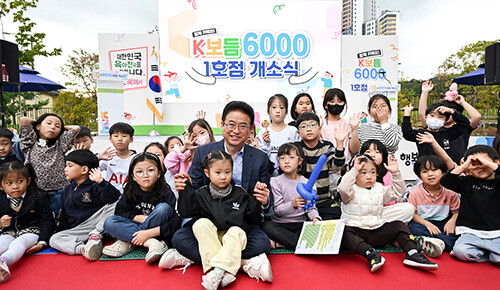 K보듬 6000. 사진=경북도 제공
